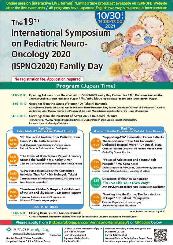 ISPNO2020 Family Day