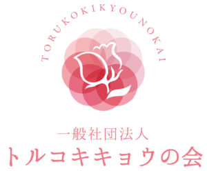 General Incorporated Association Torukokikyou